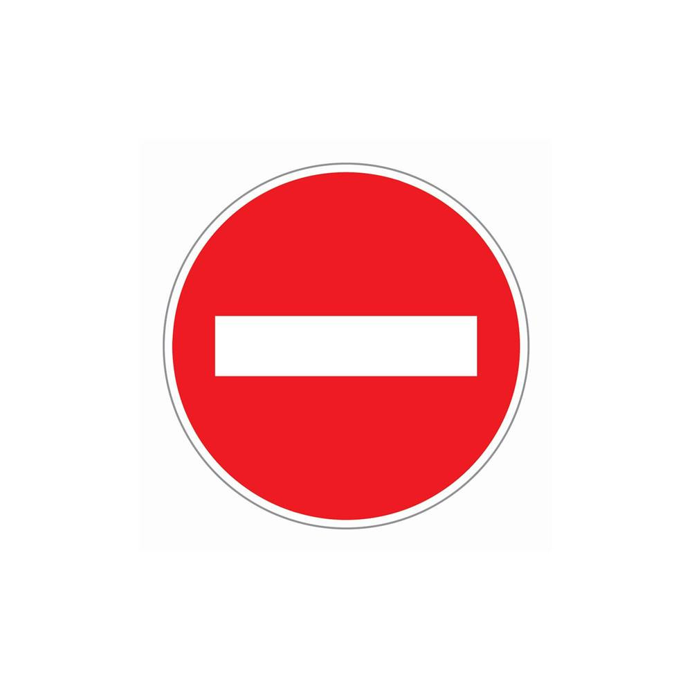 Panneau Sens Interdit Plat Direct Signaletique