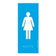 Plaque de Porte Pop Art® en plexi - Toilettes Femmes - Pictogramme en relief - H170 x L70 mm